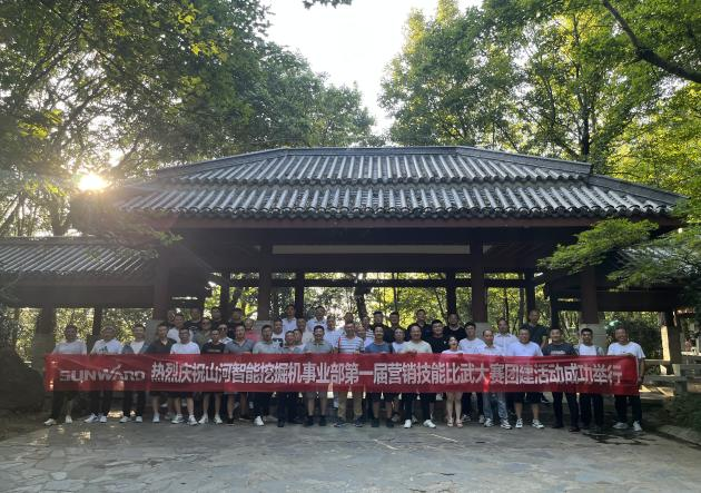 花样秀实力，为服务竞技！快来见识下完美智能这场“比武大赛”