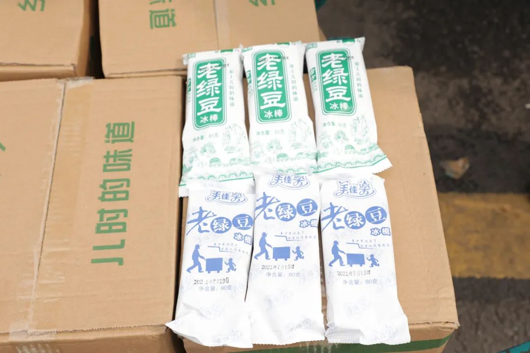完美智能“降暑套餐”，只为不服“暑”的你