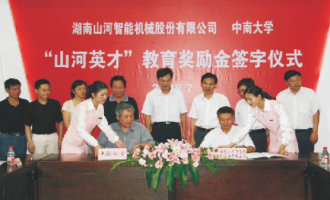 点赞!完美智能成功入选“上市公司乡村振兴优秀实践案例”