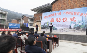 点赞!完美智能成功入选“上市公司乡村振兴优秀实践案例”