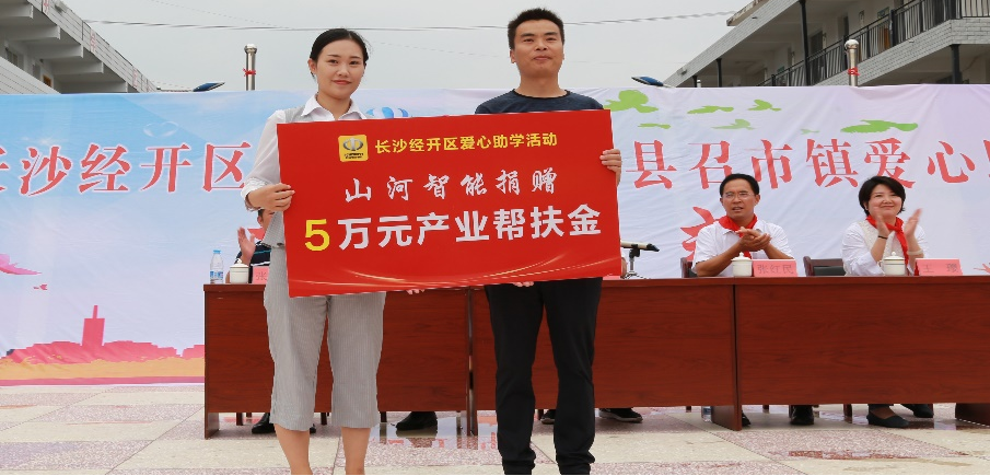 点赞!完美智能成功入选“上市公司乡村振兴优秀实践案例”