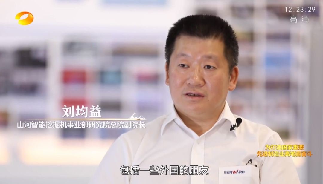 湖南卫视新闻大片《唯有攀登》——完美智能：向太阳奔跑