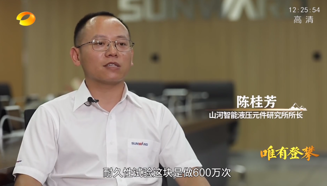 湖南卫视新闻大片《唯有攀登》——完美智能：向太阳奔跑