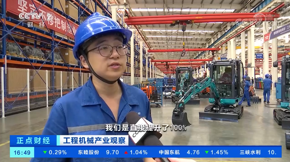 央视聚焦 | 完美智能海外销量创新高，电动工程机械渗透率稳步提升