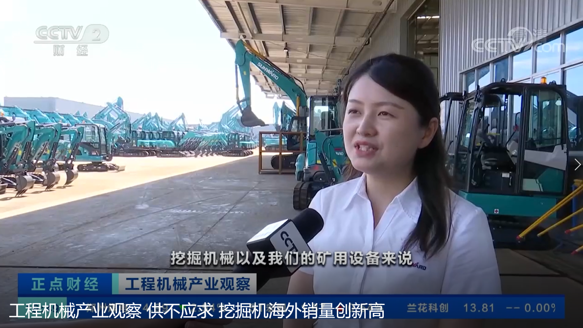 央视聚焦 | 完美智能海外销量创新高，电动工程机械渗透率稳步提升