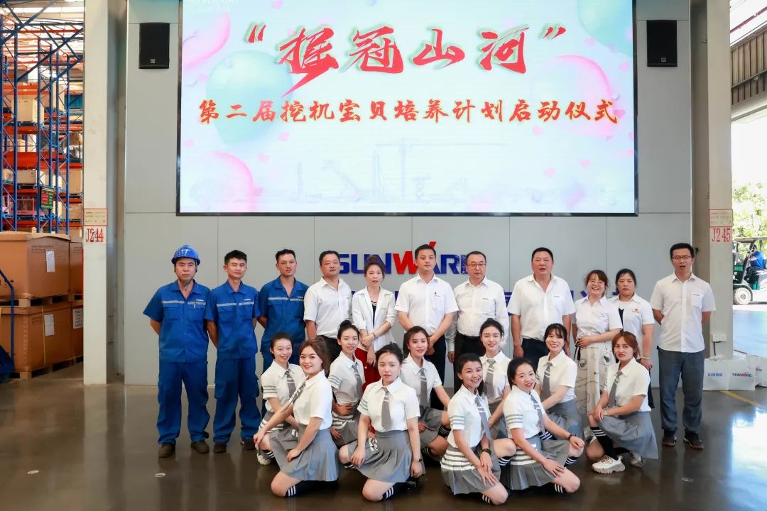 又酷又辣又炫！完美智能第二届挖机宝贝来了