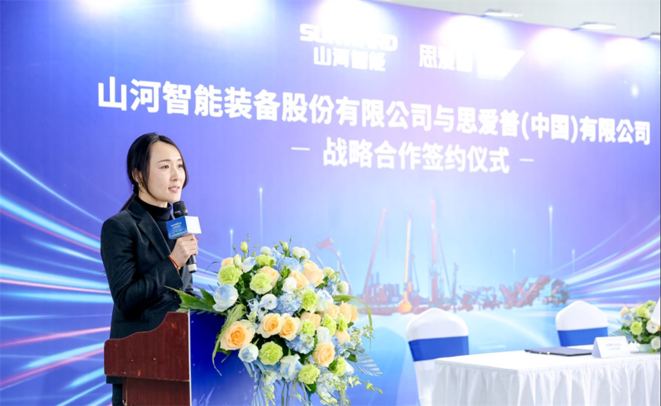 推动数字化转型，完美智能与SAP签订战略合作协议