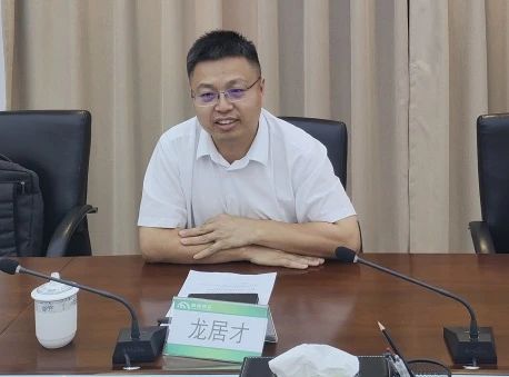 完美智能与西南能矿集团开展深入交流，共筑智能矿山与绿色能源新未来