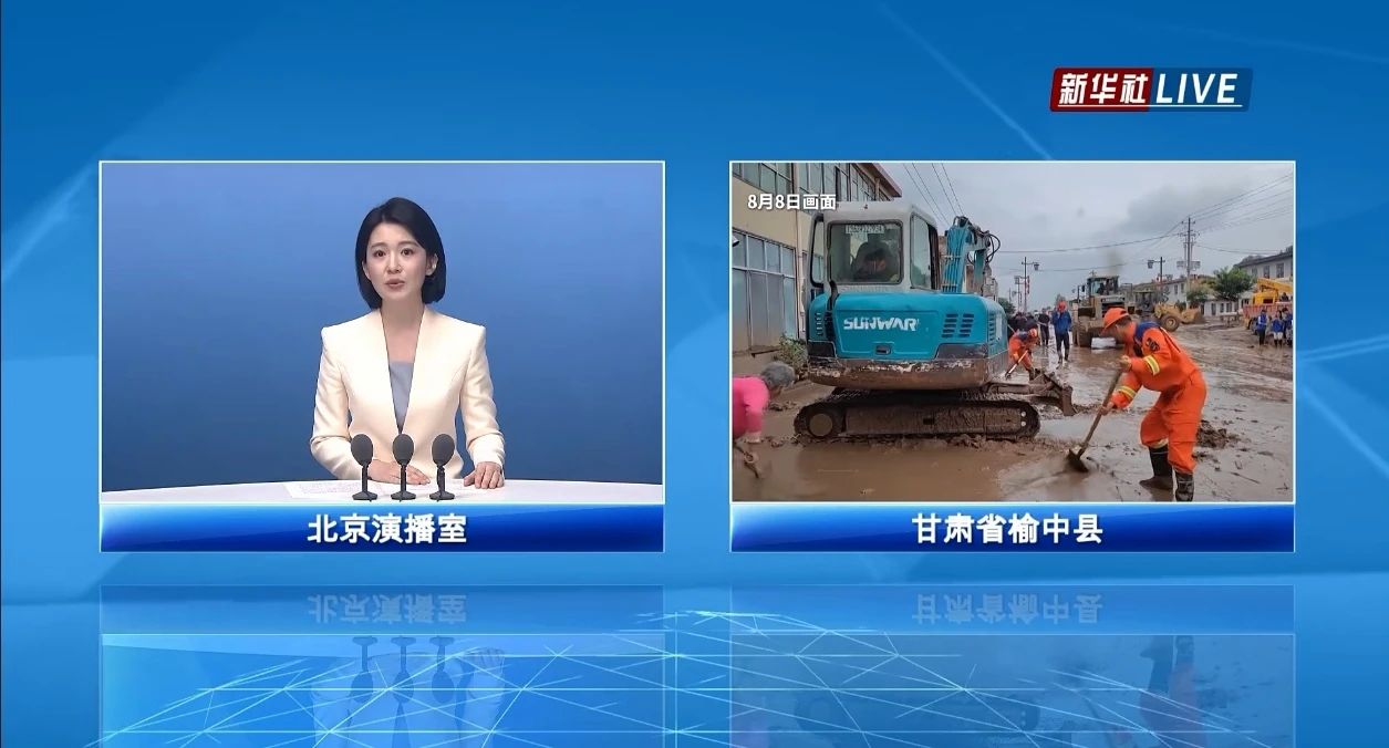 关注！完美智能紧急驰援甘肃榆中